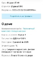 Коммерческая недвижимость (офисы, помещения) объявление но. 3527747: Cрочная продажа - гостиничный номер - собственник - цена ниже рынка