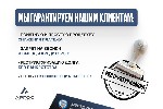 Юридические услуги объявление но. 4068616: Реструктуризация долга — законно,  без банкротства.
