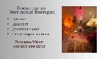 Ищете,  как вернуть любимого человека? Не удается избавиться от порчи или сглаза? Хочется привлечь удачу и деньги,  но ничего не получается? Вы устали от магических блоков,  проблем в личной жизни и н ...