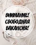 Безопасность,  полная анонимность и профессиональная поддержка уже более 15 лет главные,  но не единственные причины успеха нашего сотрудничества с девушками со всех уголков России и не только! 

Пр ...