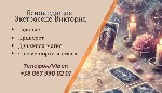 Есть моменты,  когда мир становится другим.  
Ты просыпаешься с тяжестью в груди,  дни идут — как в тумане,  а любимый человек уходит,  будто уводимый чужой волей.  Судьба будто свернула не туда.  Вс ...