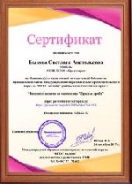 Для школьников объявление но. 3693058: Олимпиада по математике пройти онлайн,  бесплатное получение диплома