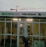 Разное объявление но. 3720088: Рекламное агентство в Ростове-на-Дону и Ростовской области,  наружная реклама и щиты от собственника