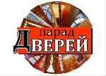 Строительные материалы объявление но. 4073166: Двери входные и межкомнатные в Луганске