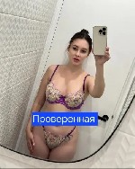 Аня 89965727596 всем привет мальчики звоните в любое время жду звонка приглашаю к себе работы всё актуальнее работает 24/7 в любое время суток звоните и пишите в телегу слласьлпврююрвдрврювюрвюрврюврю ...