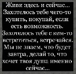 ЛАРИСА 54 ГОДА.  СХОДИТЬ НА ЛЕВО МОЖЕТ КАЖДЫЙ МУЖЧИНА.  КЛАССИКА-3000 РУБ. ...