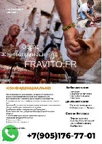 Если не надоело ходить по беспомощным гадалкам,  то можно продолжать заниматься ерундой.  А можно провести реальный ритуал и получить результат.  
Все зависит от вас.  Не так ли?
Только черная магия ...