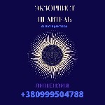 В моей практике используются церемониальная магия и рейки для обеспечения гарантированого результата.  
За 36 лет своей работы успешно использую магические практики на благополучие в личных отношения ...