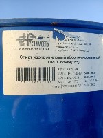 Разное объявление но. 3534335: Куплю изопропиловый спирт,  изопропанол,  моноэтаноламин,  этиленгликоль и другое неликвиды по РФ