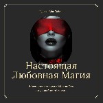 Эмиграционные услуги объявление но. 3768248: Профессиональная магическая помощь в Германии Берлин Заказать приворот с гарантией результата Опытный мастер любовной магии Сабина