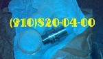 продам дв-1км,  дчв-2500а,  кп-4716,  кр-12си 
 - - - - - - 
продам под заказ дв-1км;  дв-201;  дв-3;  эмт-231а-1;  эмт-232а;  эмт-233;  эмт-235;  
 мкт-372б;  мкт-4-2а;  мкт-4а;  мкт-5а;  мкт-7;   ...