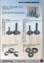 Обеспечьте бесперебойную работу вашего конвейерного оборудования с помощью высококачественных норийных болтов DIN 15237 от нашей компании.  Мы предлагаем широкий выбор болтов,  соответствующих строгим ...