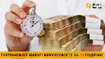 Терміновий викуп нерухомості Київ,  швидко продати квартиру Київ,  викуп квартир з боргами Київ,  продаж будинку за 1 день Київ,  викуп комерційної нерухомості Київ.  

Продати квартиру,  будинок аб ...