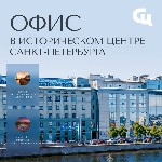 Сдаются офисные помещения.  
Класс B+,  всё включено от 2400руб/кв.  м.  Парковка,  охрана.  Прямая аренда.  Скидка 3% ...
