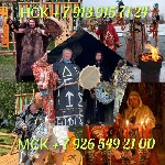 Ищут работу - свободный график объявление но. 3366753: Приворот магия гадание воск олово ворожба