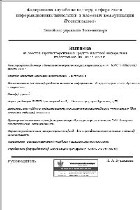 Профессиональное образование объявление но. 4065234: Курсы повышения квалификации для воспитателей детских садов дистанционно пройти с сертификатом