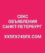 Эротический массаж объявление но. 3711343: 💕НОВЫЙ САЙТ ДЛЯ РАЗМЕЩЕНИЯ.  АНКЕТ.  ОБЪЯВЛЕНИЙ.  БАННЕРОВ💕ТОП.5💕https:  //xxsex24sex.  com/💕