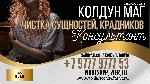 Услуги объявление но. 3813492: Чистка Вашего Бизнеса Испания