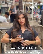 Бытовые услуги объявление но. 3549436: Сильная гадалка в США.