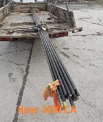 Продаем из наличия круги 30ХГСА.  
Сталь высочайшего качества:  Наш стандарт – ваш успех.  
Склад г.  Екатеринбург.  Доставка по России
Производство РФ.  

* Круг калиброванный 30ХГСА 5 мм,  вес: ...