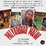 Маг Киев.  Сильный маг Киев.  Экстрасенс Киев.  Ясновидящая Киев.  Помощь экстрасенса Киев.  Помощь мага Киев.  Сильная магия Киев.  Магия Киев услуги.  Магические услуги Киев.  Снятие венца безбрачия ...