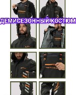 Высокая водонепроницаемость
Костюм демисезонный
Не стесняет ваших движений
ХАРАКТЕРИСТИКИ КОСТЮМА
1 Мембрана Climatic Extreme обеспечивает защиту от влаги до 15000 мм водяного столба,  что делает  ...