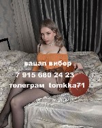 Интим-девушки, индивидуалки объявление но. 3327417: попробуем с тобой во всех позах