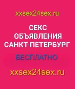 Эротический массаж объявление но. 3801641: 💕НОВЫЙ САЙТ ДЛЯ РАЗМЕЩЕНИЯ.  АНКЕТ.  ОБЪЯВЛЕНИЙ.  БАННЕРОВ💕ТОП.5💕https:  //xxsex24sex.  ru/💕
