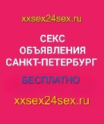 💕НОВЫЙ САЙТ ДЛЯ РАЗМЕЩЕНИЯ.  АНКЕТ.  ОБЪЯВЛЕНИЙ.  БАННЕРОВ💕ТОП.5💕https:  //xxsex24sex.  ru/💕бюб.  б.  б.  б ...