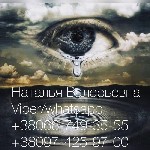 Потомственная ясновидящая Наталья.  Помощь опытной гадалки.  Снять порчу,  сглаз.  Снятие негативной программы.  Целительница Наталья.  Обряд на замужество.  Обряд на богатство.  

Опытный маг-тарол ...