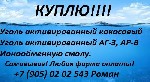 Разное объявление но. 3407370: Куплю промышленную химию и реагенты