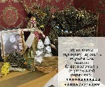Бытовые услуги объявление но. 3413476: Профессиональная магическая помощь в сложных ситуациях.