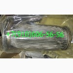 Продам 14ГФ19СН,  340.129А,  8Д2.966.505-13,  340.101 
 - - - - - 
Продам пакет фильтрующий:  8Д2.966.063-1;  8Д2.966.063-2;  
 8Д2.966.063-3;  8Д2.966.063-7;  
Продам фильтр гидравлический:  8Д2. ...