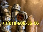 Продам соединитель ШПЛМ-4,  ШПЛМ4 
 - - - - - - 
Продам соединители ШПЛМ-4;  
 соединители ШПЛМ4;  
 
ШПЛМ розетка штепсельная предназначена для работы в электрических цепях постоянного и перемен ...