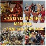 Переводы объявление но. 3318526: Гадание магия приворот снятие порчи