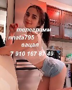 Интим-девушки, индивидуалки объявление но. 3837128: оседлаю наездницей