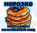 Работа для студентов объявление но. 3342892: Упаковщики ВАХТА с бесплатным проживанием в МО Бронницы