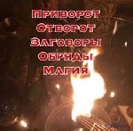 Девушка, ищу парня объявление но. 3252852: Услуги Азербайджан колдунья