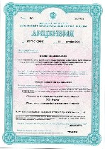 Поликлиники, медицинские офисы объявление но. 3389553: Справка 001 ГСУ с психиатром и наркологом в день обращения