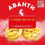 ООО «МАКАРОННАЯ ФАБРИКА «АВАНТИ» является одним из ведущих производителей макаронных изделий на Донбассе.  
Макаронная фабрика оснащена современным высокотехнологичным оборудованием,  что позволяет п ...
