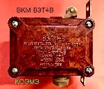 КОЭМЗ продает:  Выключатель концевой взрывозащищенный ВКМ-ВЗТ4-В.  
Выключатель ВКМ-ВЗТ4-В предназначен для коммутации электрических цепей управления переменного напряжения до 380В,  частоты 50 и 60Г ...