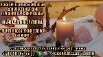 Бытовые услуги объявление но. 3344850: Снятие порчи и сглаза:  эффективная помощь ясновидящей.