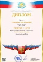 Курсы, семинары, тренинги объявление но. 3950133: Курсы повышения квалификации для педагогов на международном педагогическом портале