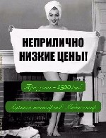 Салоны красоты объявление но. 3673497: Гладка кожа навсегда!