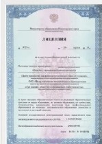 Профессиональное образование объявление но. 4065234: Курсы повышения квалификации для воспитателей детских садов дистанционно пройти с сертификатом