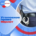 Юридические услуги объявление но. 4018519: Юридические услуги.  Помощь участникам и ветеранам СВО.