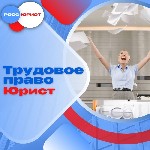 Юридические услуги объявление но. 4018519: Юридические услуги.  Помощь участникам и ветеранам СВО.