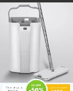 Швабра Premium Plus делает всю грязную работу за вас,  пока вы держите руки в сухости,  ваш дом сияет чистотой.  Ручка швабры наклоняется на 360 градусов,  уникальная система отжима.  
Ручка швабры н ...