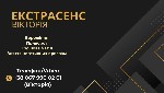 Якщо ви зіткнулися з важкою ситуацією і не знаєте,  як вийти з неї,  не відкладайте - звертайтеся до мене,  за допомогою своїх знань і практик вже допомогла багатьом людям подолати труднощі в особисто ...