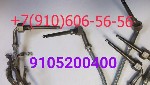 Продам Т64-4С,  Т64-4-1,  Т64-4,  Т64-4-3 
 - - - - 
Продам термопары:  Т64-4 ГР2НК-СА;  Т64-4С;  Т64-4-1;  Т64-4-2;  Т64-4-3;  Т64-4-4;  Т64-4-5;  
 термопара Т6 НЖ-СК;  термопара Т6;  
 Т-64-4С  ...